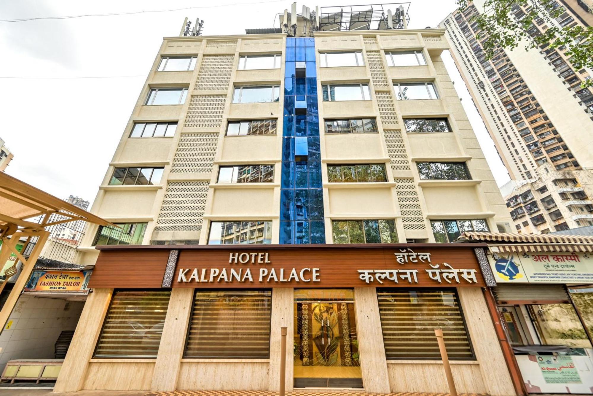 Hotel Kalpana Palace, Mumbai — Photos 1